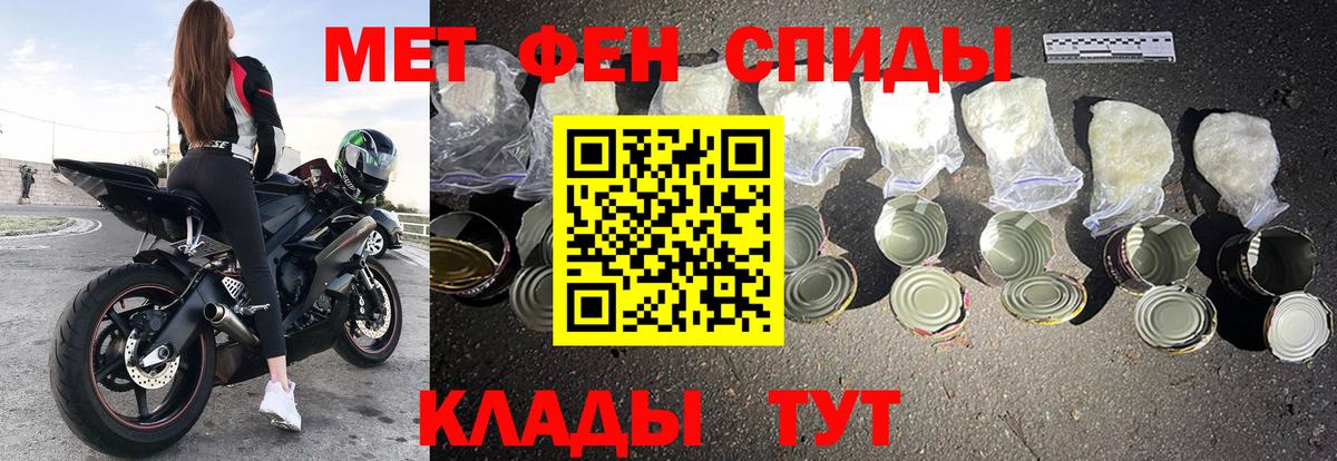 АМФЕТАМИН  АМФЕТАМИН  Вход с VPN  Киселёвск  Амфетамин 98% 