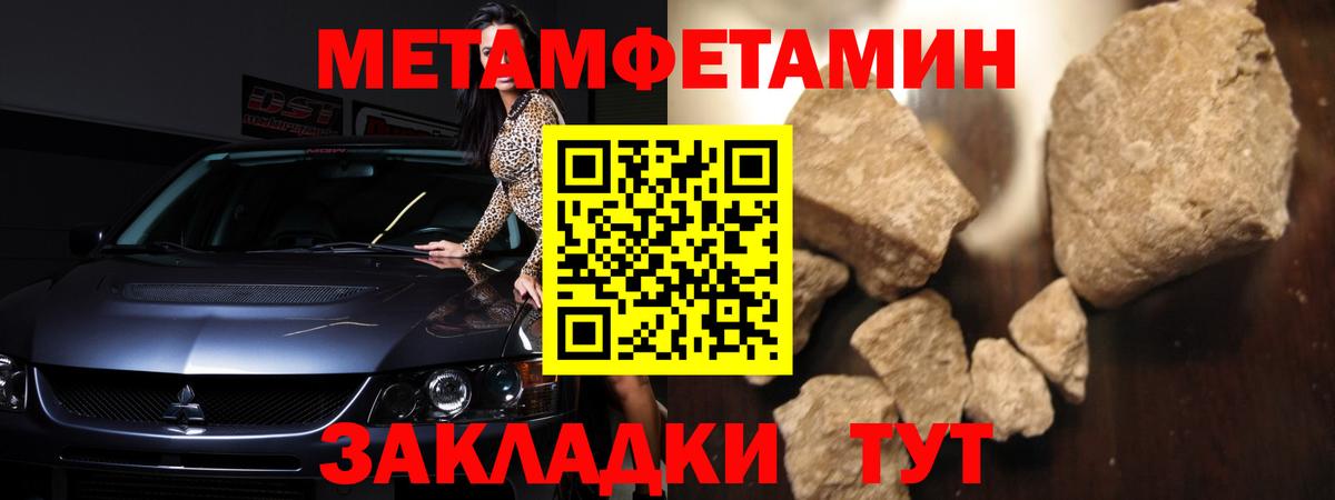 Amphetamine Premium Киселёвск