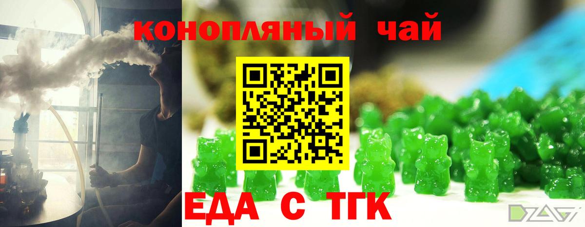 Киселёвск  Canna-Cookies марихуана  Вход с VPN 