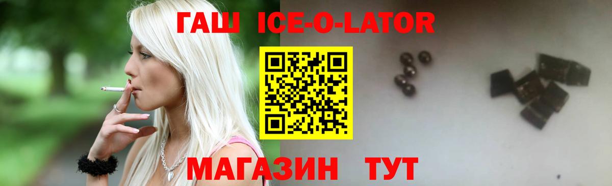 Киселёвск  Гашиш хэш  ГАШ индика сатива  Вход с VPN 