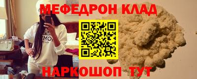 кокаин перу Кимры