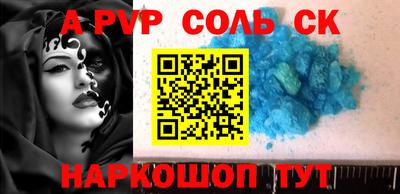 MESCALINE Кинель