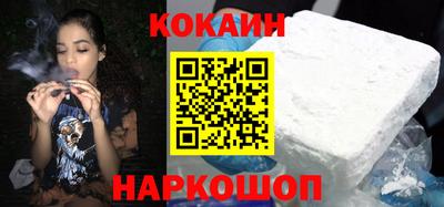 кокаин перу Кимры