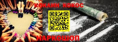 MESCALINE Кинель