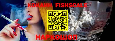 MESCALINE Кинель