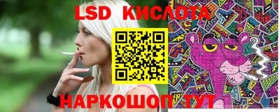 марихуана Кингисепп