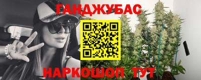 марихуана Кингисепп