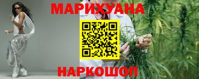 марихуана Кингисепп