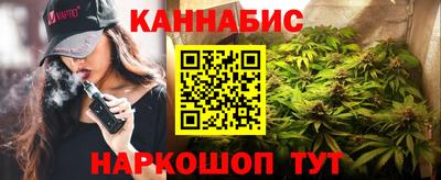 марихуана Кингисепп