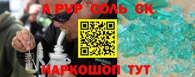 MESCALINE Кинель