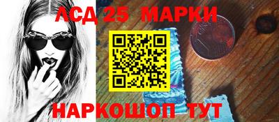 MESCALINE Кинель