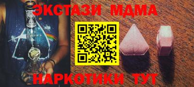 MESCALINE Кинель