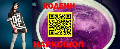кокаин перу Кимры