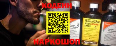 кокаин перу Кимры