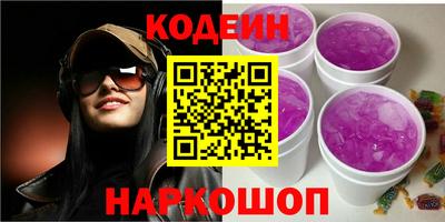 кокаин перу Кимры