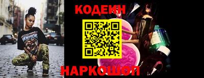 MESCALINE Кинель