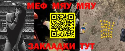 MESCALINE Кинель