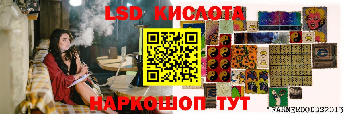 LSD-25 экстази  Вход с VPN  LSD-25 экстази кислота  Киселёвск  ЛСД экстази ecstasy 