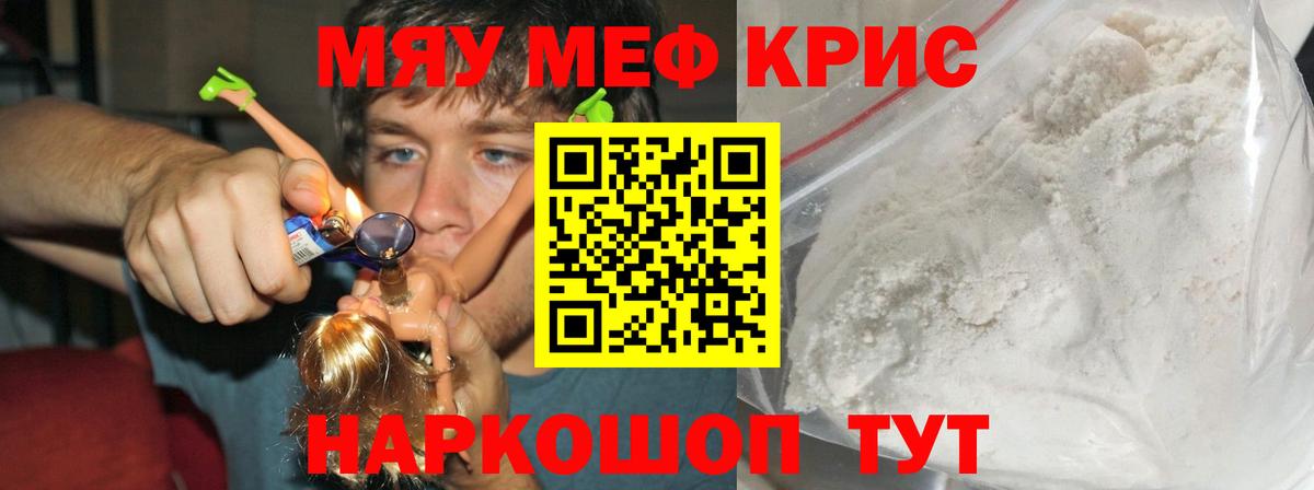 ГАШИШ  Мефедрон  Вход с VPN  Канабис  Киселёвск  Экстази  Меф МЯУ МЯУ   COCAIN 