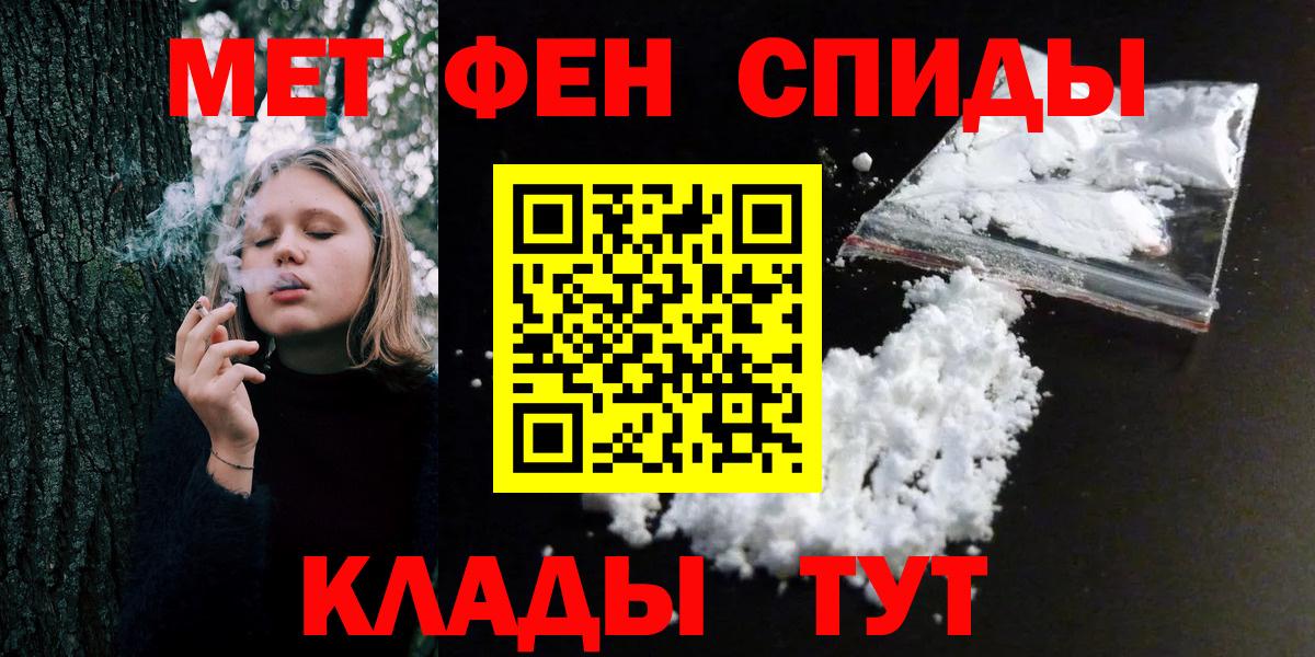 Метамфетамин Декстрометамфетамин 99.9% Киселёвск