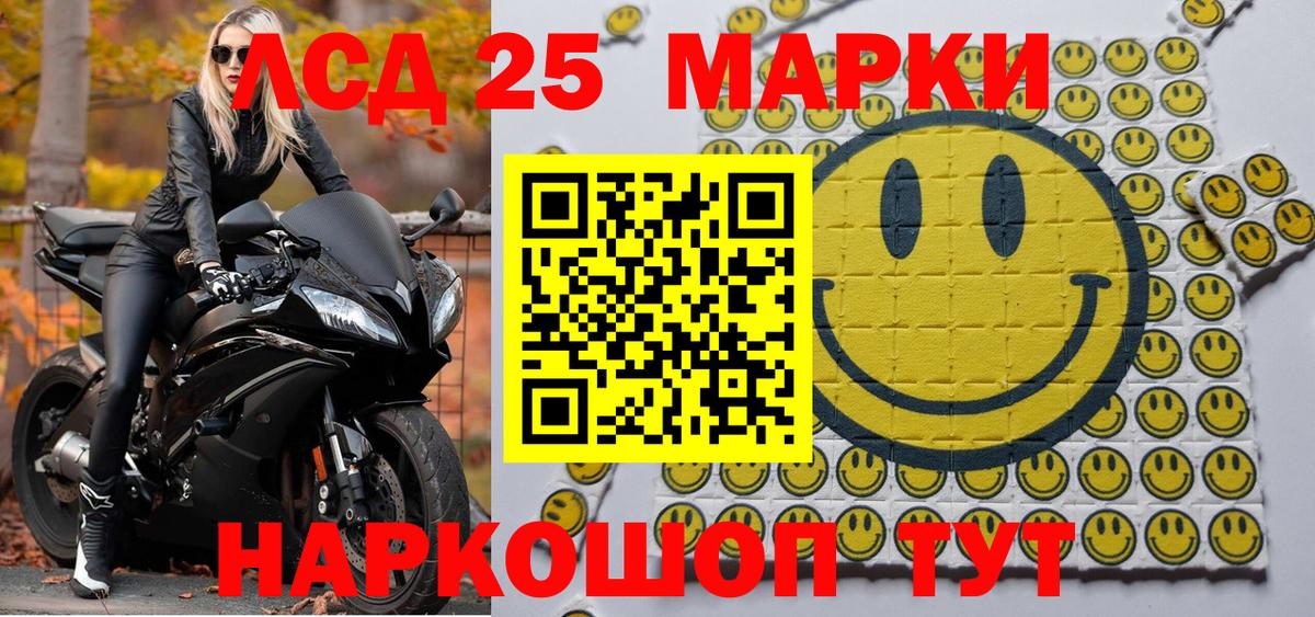 Марки N-bome 1,5мг Киселёвск