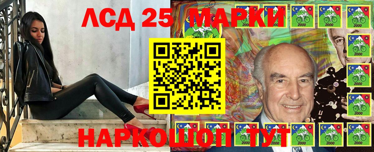 Киселёвск  Марки 25I-NBOMe 1,5мг  Марки 25I-NBOMe 1,5мг  где продают   Вход с VPN 