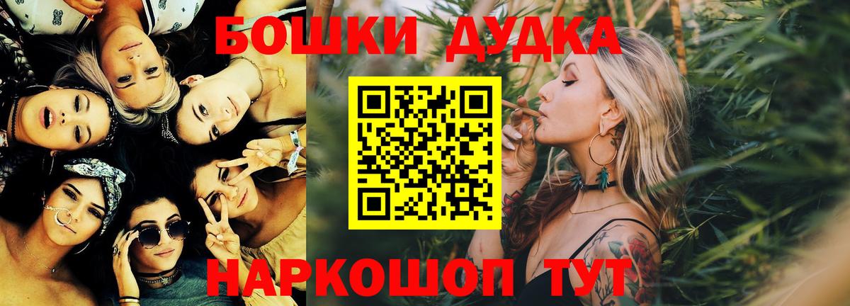 Канабис ГИДРОПОН  Вход с VPN  Марихуана Amnesia  Киселёвск 