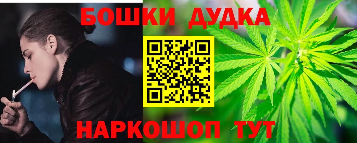 Канабис Amnesia Киселёвск